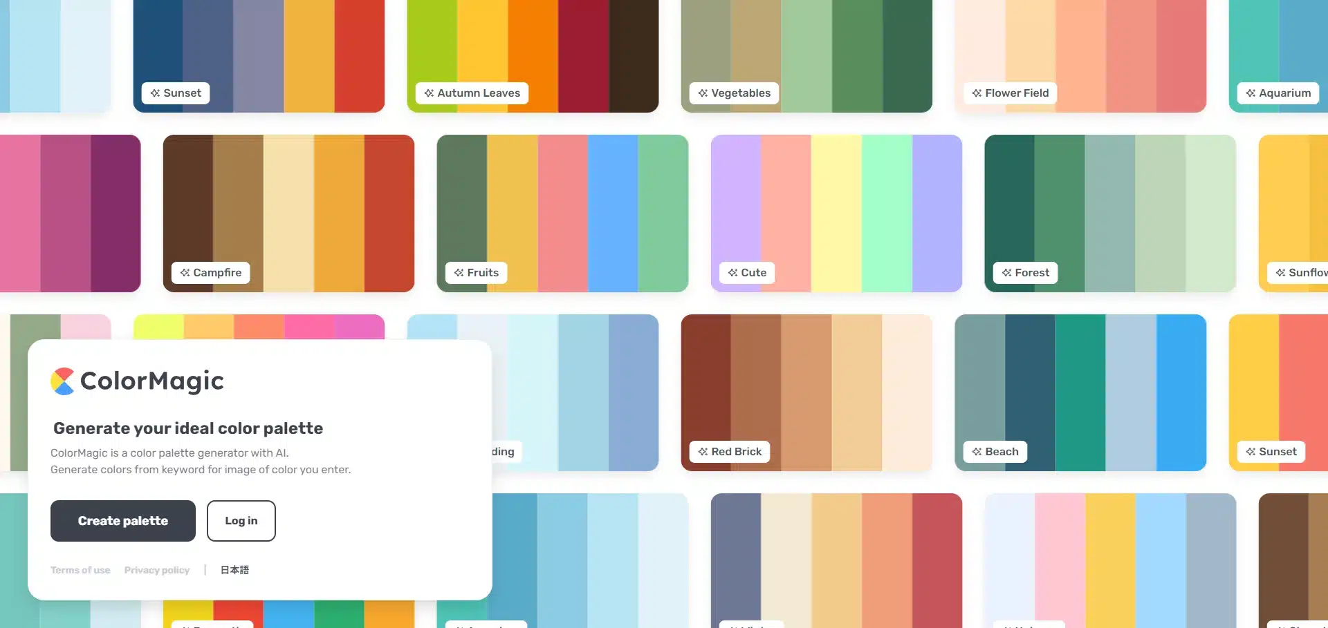 ColorMagic website generating colour palettes from a text prompt